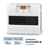 [FH-ST5725BY-W] 石油ファンヒーター STシリーズ ハイスタンダードモデル パールホワイト|季節家電|家電