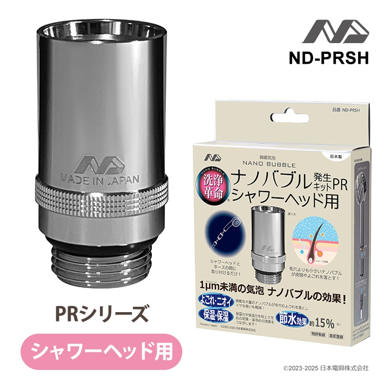 [ND-PRSH] �ʥΥХ֥�ȯ�����å� �����إå��� PR��