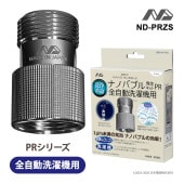 [ND-PRZS] �ʥΥХ֥�ȯ�����å� ����ư�������� PR��