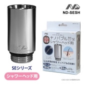 [ND-SESH] �ʥΥХ֥�ȯ�����å� �����إå��� SE��