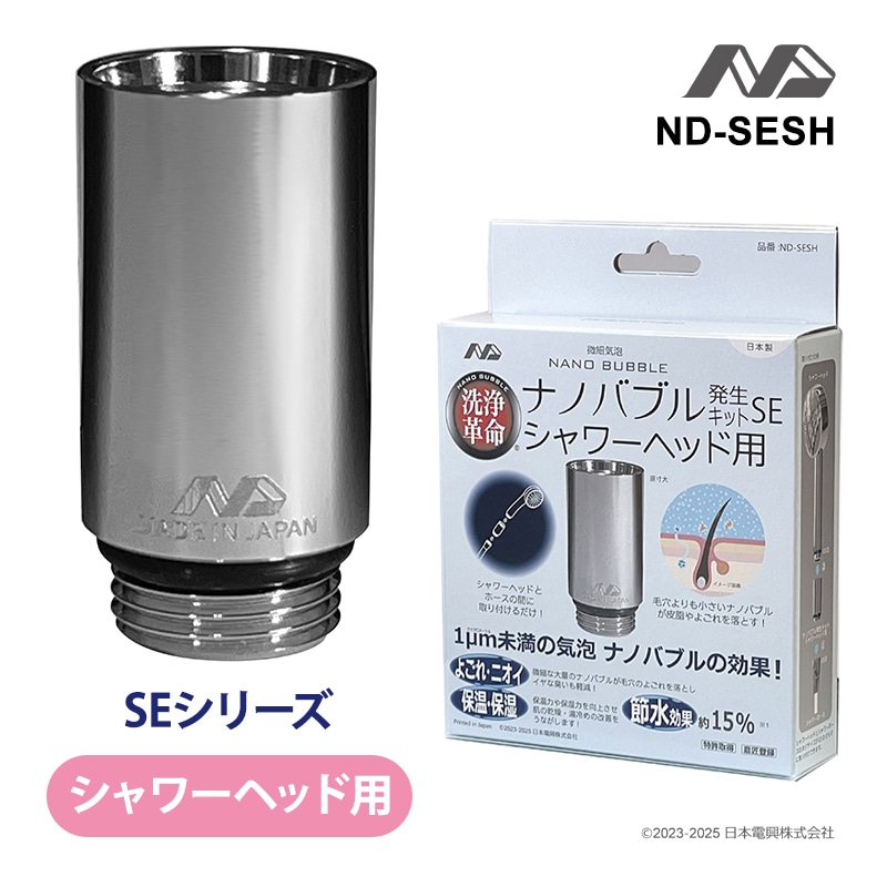 [ND-SESH] �ʥΥХ֥�ȯ�����å� �����إå��� SE��