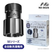 [ND-SEZS] �ʥΥХ֥�ȯ�����å� ����ư�������� SE��