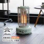 [AEH-GF80A-G] グラファイトフレームヒーター グリーン 正規品 暖房器具 遠赤 電気ストーブ 首振り機能|季節家電|家電