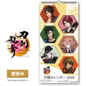 [TD-30302-2026] 刀剣カレンダー・壁掛M 刀剣乱舞ONLINE 2026年★|その他(文具)|文具・オフィス機器