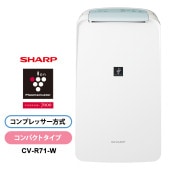 [CV-R71-W] 【特価セール】 衣類乾燥除湿機 コンパクトタイプ プラズマクラスター7000 ホワイト系★|空調機器|家電