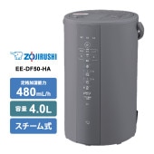 [EE-DF50-HA] スチーム式 加湿器 480mL/h グレー 4.0L★|空調機器|家電