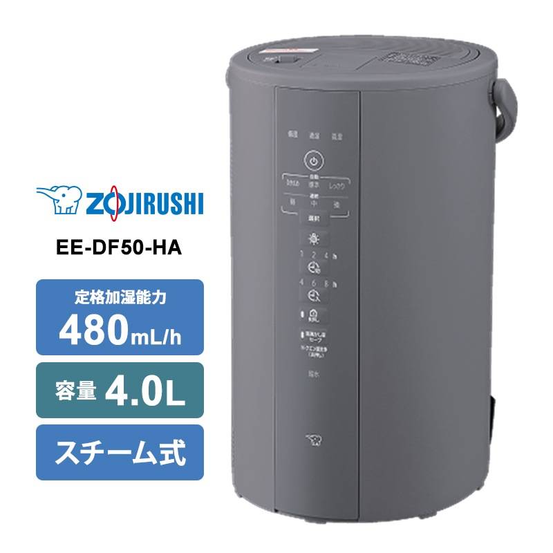 [EE-DF50-HA] ༰ ü 480mL/h 졼 4.0L