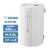 [EE-DF50-WA] スチーム式 加湿器 480mL/h ホワイト 4.0L★|空調機器|家電