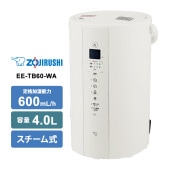 [EE-TB60-WA] スチーム式 加湿器 600mL/h ホワイト 4.0L|空調機器|家電