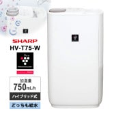 [HV-T75-W] プラズマクラスター加湿器 ハイブリッド式 ハイパワータイプ ホワイト系 プレミアムホワイト★|空調機器|家電