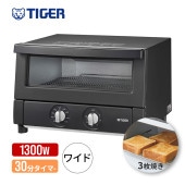 [KAV-B130-KM] オーブントースター マットブラック★|キッチン家電|家電