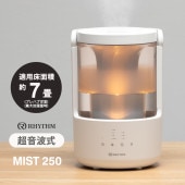 [9YYA64RH08] 超音波式プールレス加湿器 MIST 250(ミスト 250) ライトグレー★|空調機器|家電