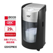 [GSHOPM35] OptiMax オプティマックス マイクロ OPM35[大型商品(沖縄は販売不可)]★|シュレッダー|文具・オフィス機器