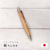 [TSS2500-TOCHI] ���㡼�ڥ� ���㡼�ץڥ󥷥� �� �������� ���� Type-C ����17mm ������ ���� ������ ���� ���� ������