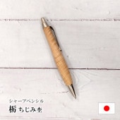 [TSS2500-TOCHI] ���㡼�ڥ� ���㡼�ץڥ󥷥� �� �������� ���� Type-C ����17mm ������ ���� ������ ���� ���� ������