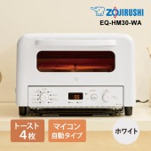 [EQ-HM30-WA] �����֥�ȡ������� �ޥ�����ư������ 4��Ƥ� �ۥ磻��