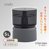 [HM-C500H-CG] 加湿器 cado STEM 500H クールグレー オートクリーン加湿器|空調機器|家電