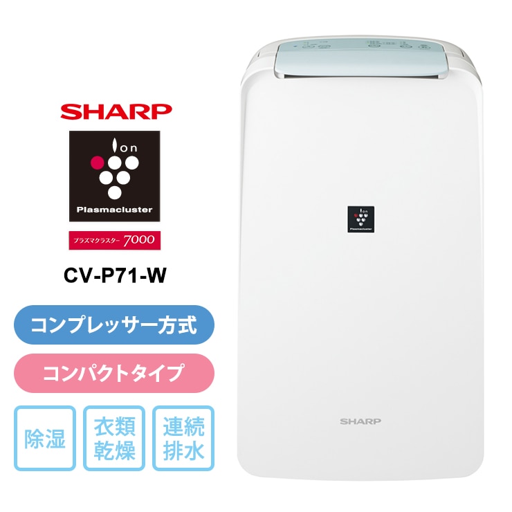 [CV-P71-W] ���ഥ������� ����ѥ��ȥ����� �ץ饺�ޥ��饹����7000 �ۥ磻�ȷϡ�