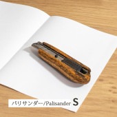 [IWK2501-S-PALIS] ���å����ʥ��� Palisander/�ѥꥵ����� Wood Cutter Knife �� Small ���ڡ�