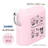 [KL-SP10-SA2] ��٥�饤���� NAME LAND i-ma(�͡������ ������) ����ꥪ ����饯������ ����ܥ졼������ǥ��