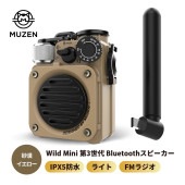 [MW-PVXI3Y] Wild Mini ��3���� Bluetooth���ԡ����� ��������������