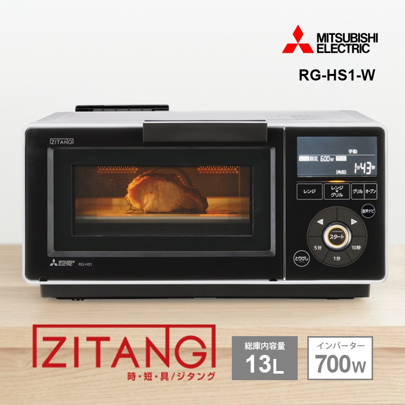 [RG-HS1-W] ���ò�������� ��󥸥���� ZITANG(����û����/������) 13L �ۥ磻�ȡ�