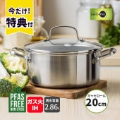 [CC010626-104] ���㥻������ 20cm ���饹���դ� APEX IH���������б� PFAS�ե꡼ �ե����Ի��� GREENPAN �������б� Ĵ������