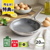 [CC010627-104] �ե饤�ѥ� 20cm APEX IH���������б� PFAS�ե꡼ �ե����Ի��� GREENPAN �������б� Ĵ����� ���å������ʡ�