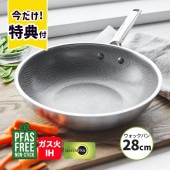 [CC010631-104] �����å��ѥ� 28cm APEX IH���������б� PFAS�ե꡼ �ե����Ի��� GREENPAN �������б� Ĵ����� ���å������ʡ�