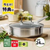 [CC010632-104] �����ե饤�ѥ� 24cm ���饹���դ� APEX IH���������б� PFAS�ե꡼ �ե����Ի��� GREENPAN �������б� Ĵ������