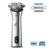 [S3882-00] �����åȡ��ɥ饤��ư�������С� shaver 3000 Series��