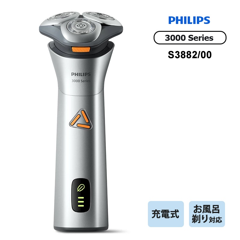 [S3882-00] �����åȡ��ɥ饤��ư�������С� shaver 3000 Series��
