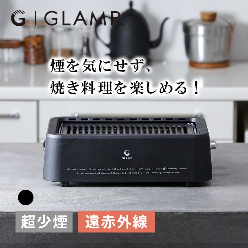 [SG01-BK] GLAMP Ķ���쥰��� BLACK ���� ���� �ۥåȥץ졼�� �С��٥��塼 ����� �ŵ������ �إ륷��Ĵ����