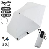 [58118] �������� �ޤꤿ���߻� SpattoShut ����ѥ��ȥߥ� 50�� 168g ���å���ۥ磻�� �� �׸� UV���å� ���ѥåȥ���å� ���� ���� LD-SAT-50CMP WH��