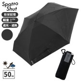 [58121] �������� �ޤꤿ���߻� SpattoShut ����ѥ��ȥߥ� 50�� 168g ���㥳���륰�졼 �׸� UV���å� ���ѥåȥ���å� ���� ���� LD-SAT-50CMP CG��