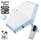 [58123] �������� �ޤꤿ���߻� SpattoShut ����ѥ��ȥߥ� 50�� 168g ���å���ۥ磻��x����ĥ֥롼 �׸� UV���å� ���ѥåȥ���å� ���� ���� LD-SAT-50CMP KT1��