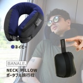 [BA-002NV] �ͥå��ԥ��� NAVY �ͥ��ӡ� �� ���� �ȥ�٥� ι�� �� 240g Ĺ��Υ��ư �ٷ� ���Ե� �� �뿲 ���ե��� �� �٤� �٥��Ĵ�� �̵��� ���С�������ǽ ���η����С� �����ƥå�����
