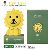 [MM-007L] �饤���� ����ƥꥢ�饤�� �ե������ȥ饤�� FirstLight �롼��饤�� �ե���������� Miffy Lion LED�饤�� ���ܾ��� ��� ������� �����ߤΤ���� �ߥåե����� �ʥ��ȥ饤�� ����ץ� �̲� �ǥ��å��֥롼�ʡ�