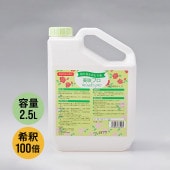 [4970856665905] ����ץ� 2.5L �ڤ�֤ʤ������ 100�ܴ��� �ڤ�ֱ�̿�� �����ݻ� �Х� ���ܺޡ�