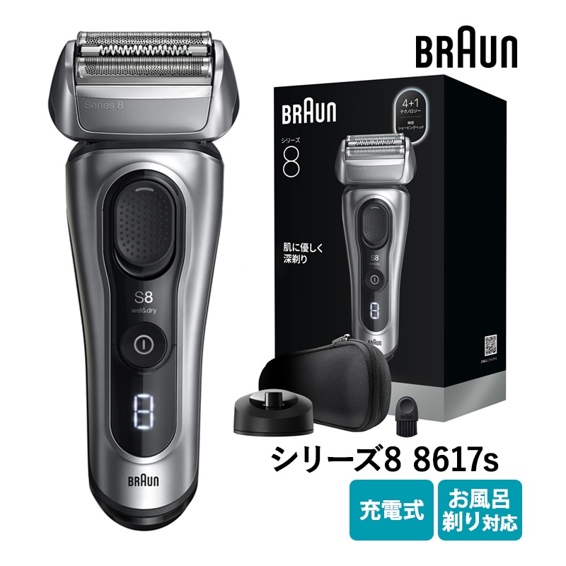 [8617S] ���ò�������� ���꡼��8 �ŵ��������С� (���ť������ �������С��������դ�) ����С���