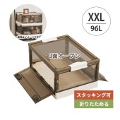 [4524370488788] 240653114 �ޤ���߼�Ǽ������ XXL ���⡼�� 68x47x37cm ��Ǽ�ܥå��� ������ ����ѥ��� ���㥹�����դ���