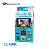 [CEA940] �������󥿡��ƥ����ȥ����ץ��� USBKIT USB-HDMI�Ѵ������ץ��� USB-KIT��