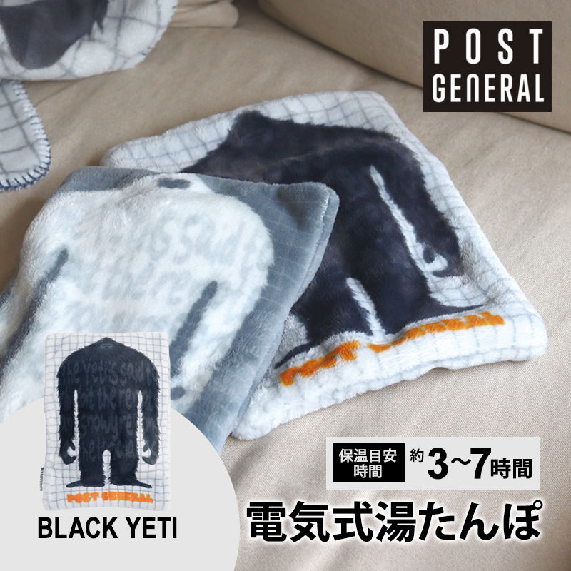 [982590015] ���ż��򤿤�� �����ƥ� �� �֥�å� YETI �ե��ͥ�ե꡼�� �ɴ� ��940ml ���Ż���15ʬ ������ ���� ELECTRIC HOT-WATER BAG��
