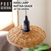 [982110001] �ϥ󥰥��� �饿�󥷥����� �������� HANG LAMP RATTAN SHADE -BY THE AROROG �ϥ󥰥������ѥ���������ץ������� �������ɤΤ� �������Τ������