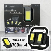 [FBD-01SET] �����ƥ��֥饤�� �Х�� LED�饤�� ���ż� ����饤�� �ޥ��ͥå� ����ӥ� �����