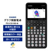 [FX-CG100-N] ���顼 ����մؿ������
