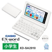 [XD-SA2910] �ŻҼ��� EX-word(���������)��������ǥ� 100����ƥ�� �ۥ磻�ȡ�