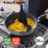[26120-0M1] ���ե�������ߥå� �ե饤�ѥ� 20cm PFAS�ե꡼ 3�إ���ߥå������� ����3�ع�¤ �������б� IH�б���