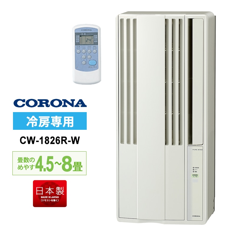 [CW-1826R-W] ���� ������ɥ������� ��˼���� ���ƥ��ۥ磻��[�緿����(����������Բ�)]