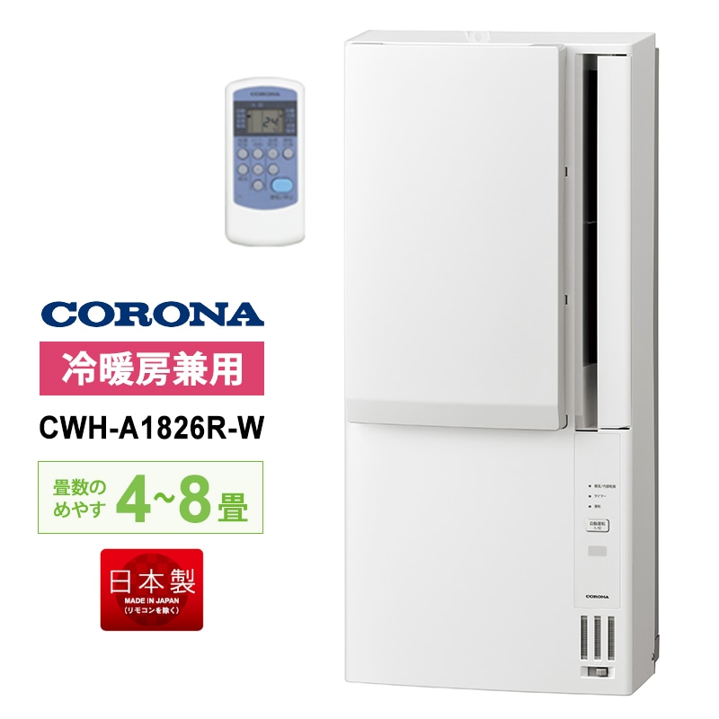 [CWH-A1826R-W] ���� ������ɥ������� ����˼���ѥ����� �ۥ磻��[�緿����(����������Բ�)]